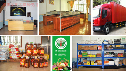 金裕达膳食 专业餐饮管理，荣誉资质铸就品质蔬菜配送