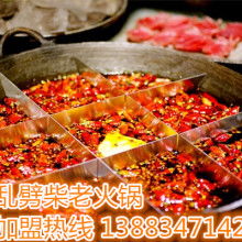 重庆邦辉餐饮管理集团 专业供应与餐饮管理服务