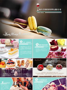 解锁餐饮管理新思路 精选免费素材与模板资源指南